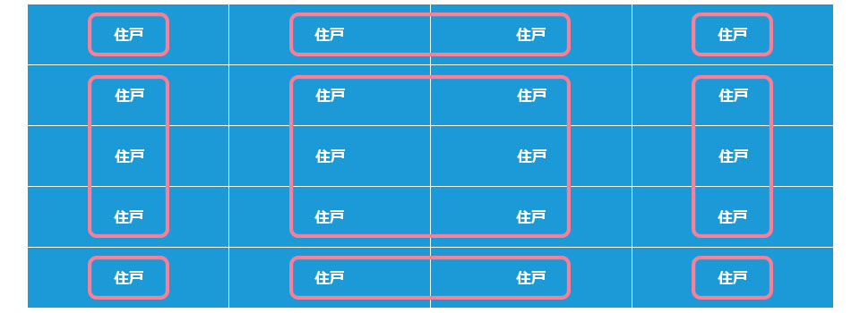 共同